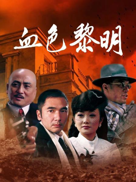 清纯系主播梦逸 588金币房福利 [1V/621MB]